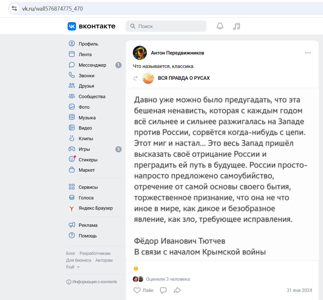 Peredvizhnikov_Anton_001__SoR_022__-VK.jpg Peredvizhnikov_Anton_001__SoR_022__-VK.jpg